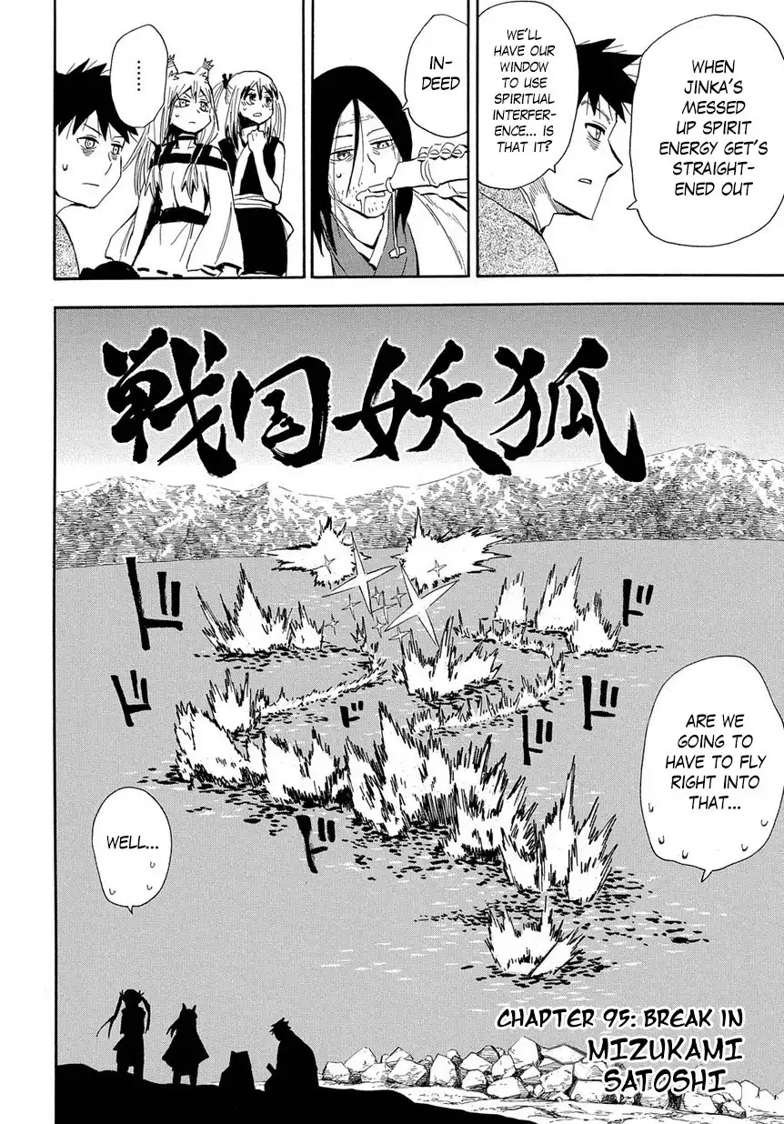 Sengoku Youko Chapter 95 2